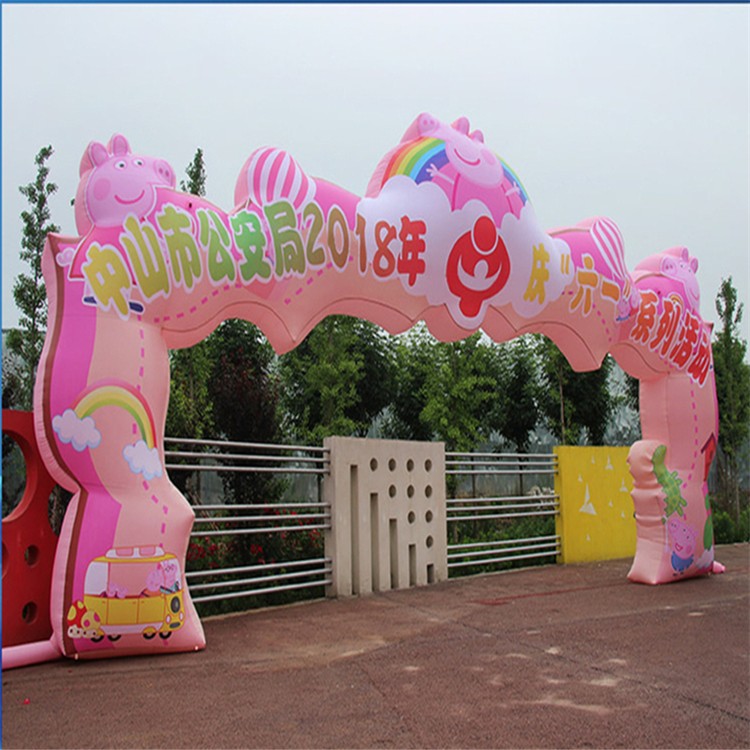 石景山粉色卡通拱门